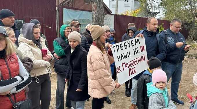 В Подмосковье свыше ста дольщиков обвиняют МВД в остановке строительства