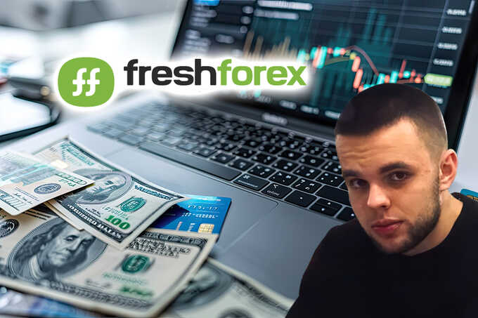 Мошенничество во FreshForex: аферист Андрей Мартынюк уничтожает цифровые следы разоблачений своей деятельности